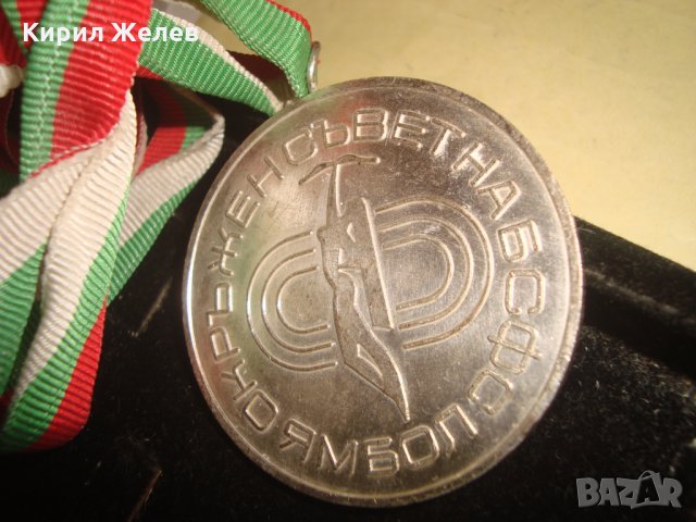 ОКРЪЖЕН СЪВЕТ на БСФС ЯМБОЛ СТАР СПОРТЕН РЯДЪК СРЕБЪРЕН МЕДАЛ с ЛЕНТА 23391, снимка 5 - Антикварни и старинни предмети - 33362734