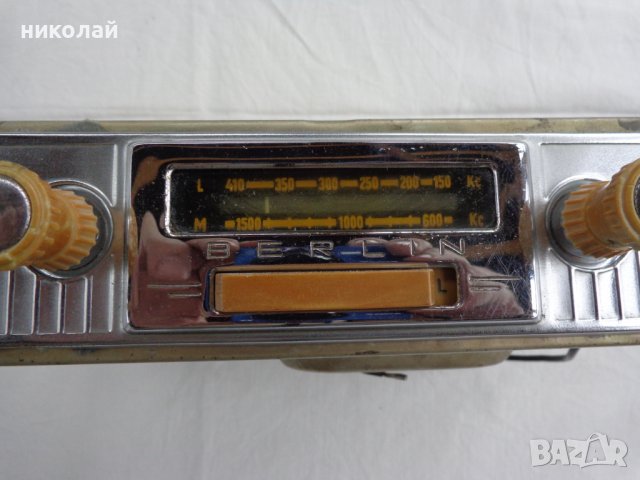 Ретро авто радио марка Stern - Radio модел BERLIN Typ A1000 -4.  6/12V ,  L/M Работещо 1963 година, снимка 2 - Аксесоари и консумативи - 39859626