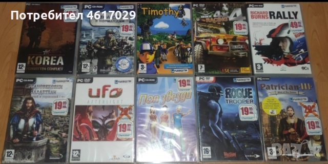 PC-Компютърни Игри, снимка 3 - Игри за PC - 51987318