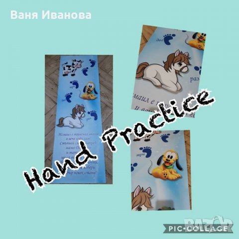 Пътечка за прощъпулник, снимка 4 - Други - 27033300