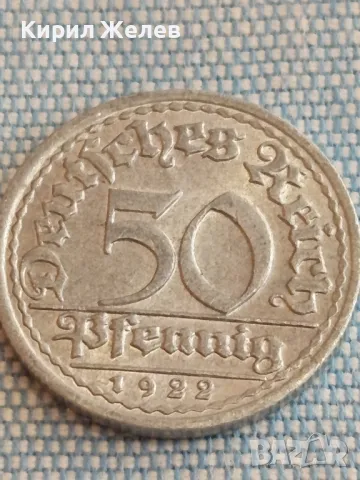 Две монети 5 франка 1948г. Франция - 50 пфенинг 1922г. Дойче райх за КОЛЕКЦИЯ ДЕКОРАЦИЯ 26782, снимка 7 - Нумизматика и бонистика - 48626421