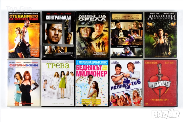 Оригинални ДВД филми с БГ субтитри DVD, снимка 16 - DVD филми - 39054689