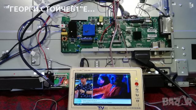 B40M138T2CS  СЪС СЧУПЕНА МАТРИЦА, снимка 2 - Части и Платки - 28806767