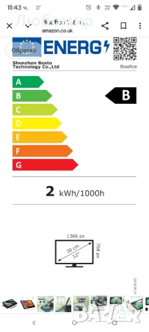 Bisofice 11.6-инчов графичен таблет за рисуване със стилус, LCD графичен таблет, таблет , снимка 9 - Таблети - 50558965