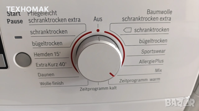 Сушилня BOSCH  нагревателна клас В 8кг. , снимка 2 - Сушилни - 53488325