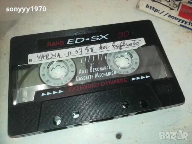 RAKS ED-SX TAPE 0810241625, снимка 10 - Аудио касети - 47510382