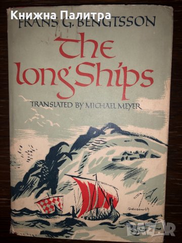 The Long Ships-Frans G. Bengtsson