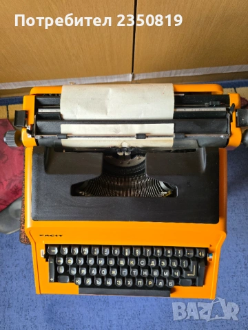Ретро пишеща машина