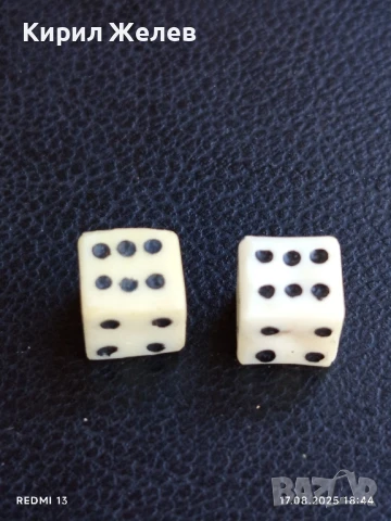 Две стари редки зарчета от соца за игра на табла за КОЛЕКЦИЯ 29140, снимка 3 - Други ценни предмети - 51395032