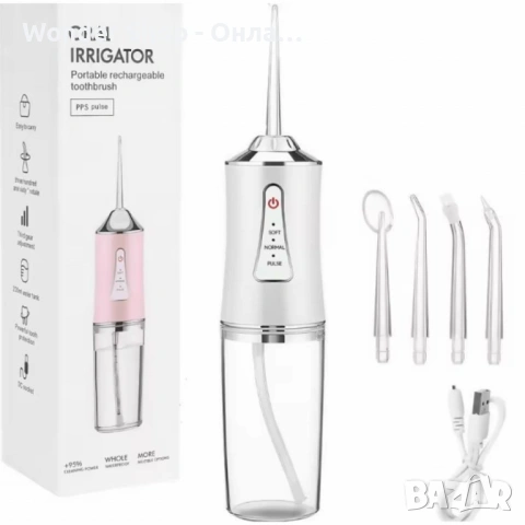 Портативен зъбен душ с 3 режима на действие – слаб, среден и силен и ултра тънка, снимка 3 - Други стоки за дома - 53074870