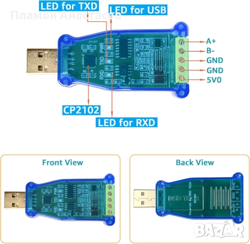 DSD TECH SH-U10 – USB към RS485 индустриален адаптер (CP2102 чип), снимка 3 - Кабели и адаптери - 52073118