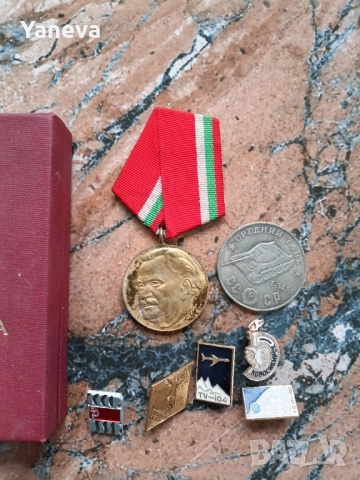 Колекционерски предмети от времето на СОЦА , снимка 3 - Антикварни и старинни предмети - 52147625