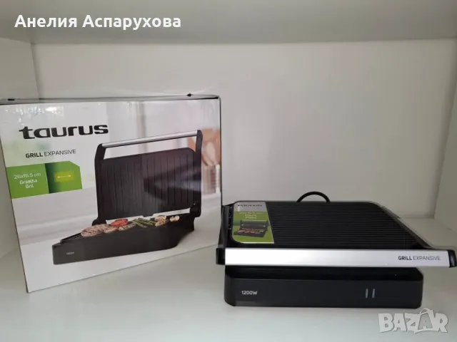 Сандвич машина Taurus EXPANSIVE GRILL, Накланяща се горна плоча, Неръждаема стомана, Черен, 1200 W, снимка 1 - Тостери - 48245708