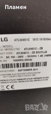 LG 47LW451C на части
