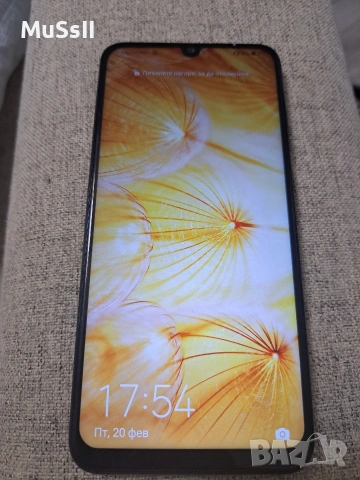 Huawei P smart 2019