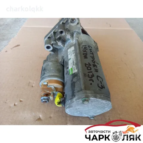 Стартер Ситроен Ц3 1.4хди, снимка 5 - Части - 48051558
