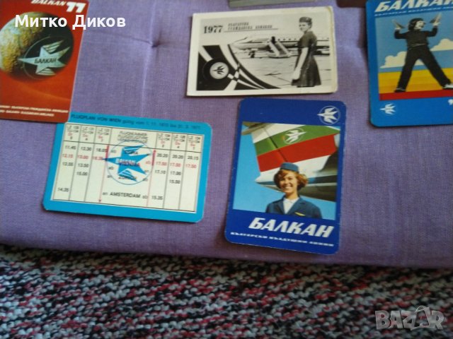 Календарчета  на БГА-Балкан 1969г-1996г 17 броя някои редки, снимка 2 - Колекции - 43008987