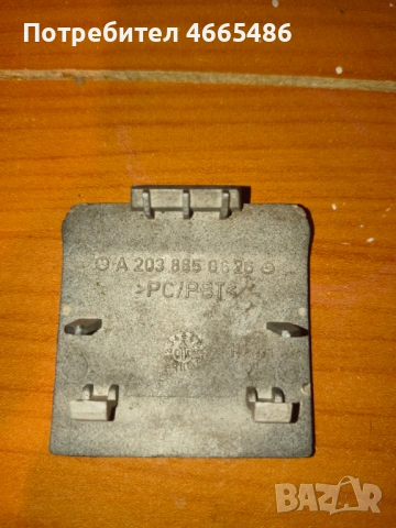 Капачка предна броня Мерцедес W203,W209, снимка 2 - Аксесоари и консумативи - 53067969