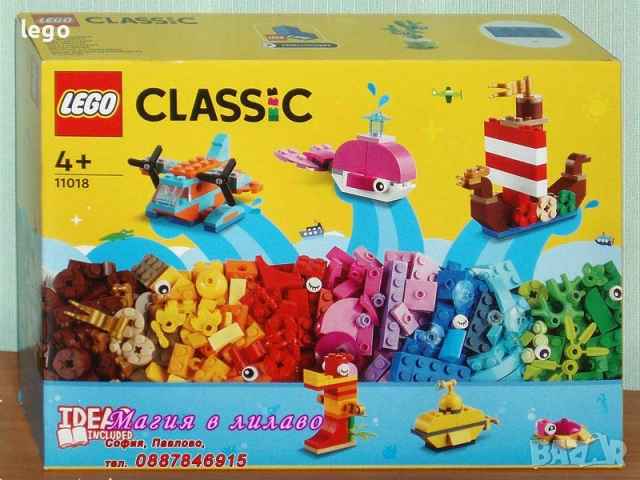 Продавам лего LEGO Classic 10402 10403 10404 11002 11006 11013 11015 11017 11018 11021, снимка 9 - Конструктори - 48288244