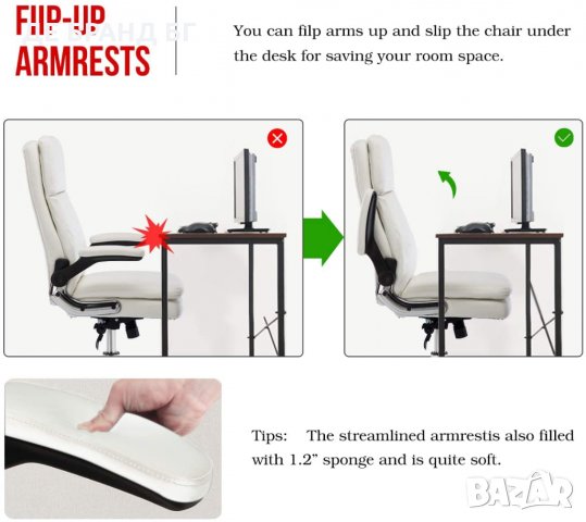 РАЗПРОДАЖБА Ергономичен офис стол с мека седалка и облегалка 3287-WT, снимка 5 - Столове - 35096388