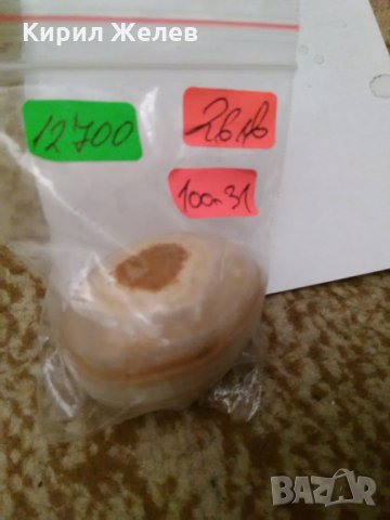 Мраморно еце 12700 , снимка 6 - Колекции - 28542753