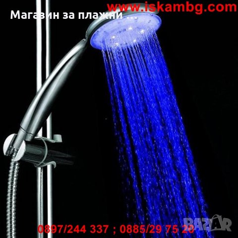 LED Душ слушалка светеща в 3 различни цвята, снимка 4 - Други стоки за дома - 28450409