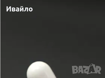 Комплект за Изработка или Поправка на Стрели, снимка 7 - Лъкове и арбалети - 53306360