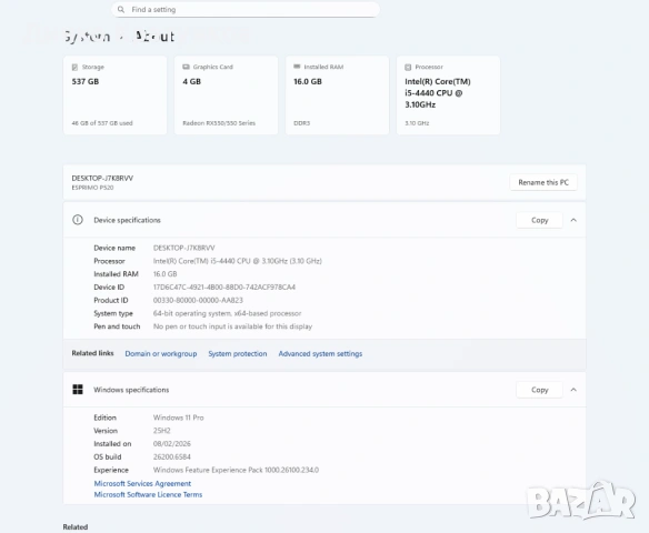 Компютър Fujitsu Esprimo P520 и монитор, снимка 15 - Геймърски - 53446269