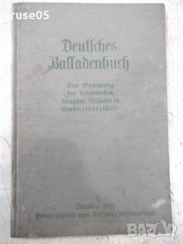 Книга "Deutsches Balladenbuch" - 48 стр.