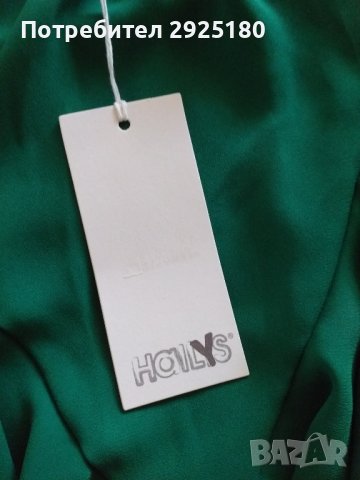 Дамска риза Haliys  S , снимка 5 - Ризи - 43154964