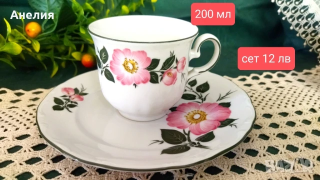 Winterling Bavaria дива роза , снимка 14 - Други - 50759177