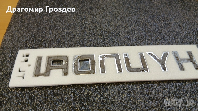 Оригинална емблема (надпис) за Hyundai Tucson III Facelift / Хюндай Туксон (2018-2021), снимка 7 - Части - 53391794