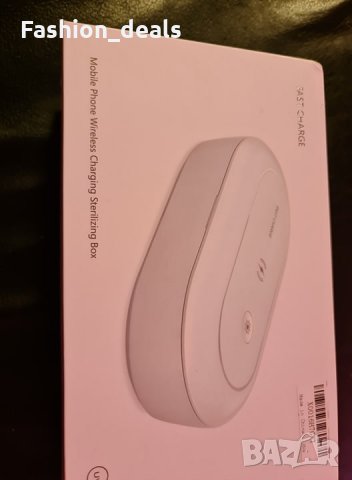 UV стерилизатор и безжично зарядно за почистване дезинфекция на телефон бижута часовници, снимка 7 - Други - 33688342