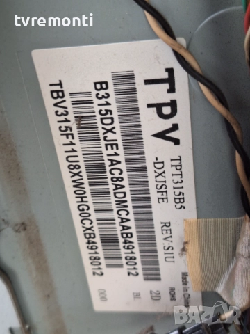 подсветка, от дисплей TPT315B5-DXJSFE REVS1U от телевизор PHILIPS Модел 32PHH4309/88
