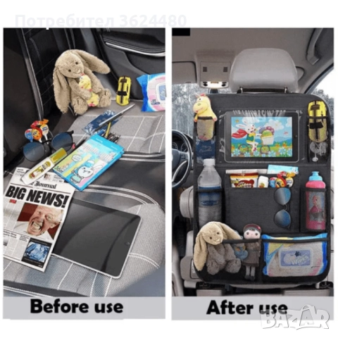 Органайзер за гръб на седалка за кола 4320, снимка 2 - Органайзери - 52686463