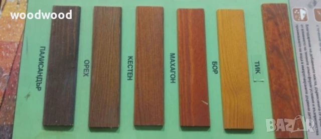 Дървени щайги , снимка 5 - Декорация за дома - 50483114