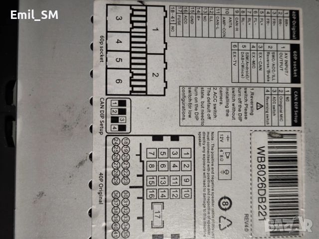 Употребявана мултимедия 7" за автомобил, снимка 7 - Друга електроника - 48259908