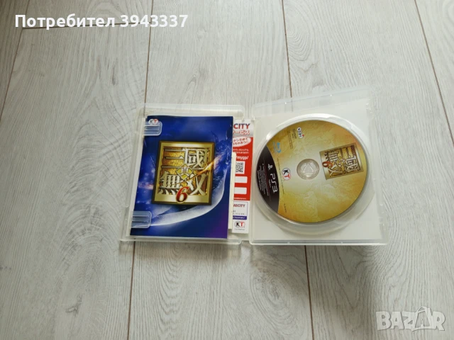 Игра за PlayStation 3, PS3, Dynasty warriors 6, снимка 2 - Игри за PlayStation - 50481737