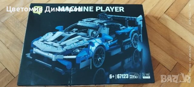 Спортна кола за сглобяване McLaren Senna GTR™ (Лего, конструктор), снимка 2 - Конструктори - 49571607