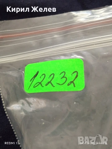 РЕКЛАМНИ ЗНАЧКИ 10 броя СТАРИ РЕДКИ за КОЛЕКЦИЯ ДЕКОРАЦИЯ 12232, снимка 10 - Колекции - 50571410