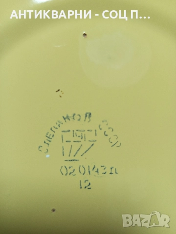 Соц Стар Емайлиран Руски Леген Легенче Купа. , снимка 3 - Антикварни и старинни предмети - 51781458