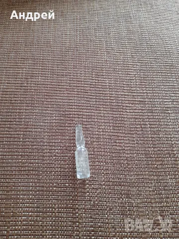 Стара ампула Амоняк