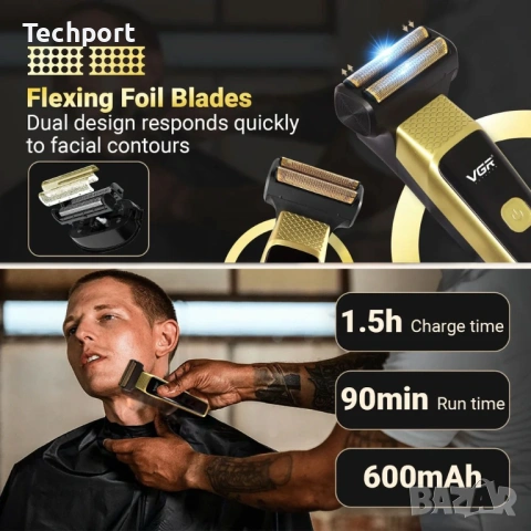 VGR Limited Edition – Професионален 3 в 1 комплект за поддръжка (Златен), снимка 4 - Машинки за подстригване - 53589132