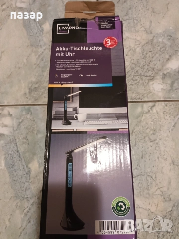 Настолна лампа с функции светлина нова, снимка 6 - Настолни лампи - 53137647