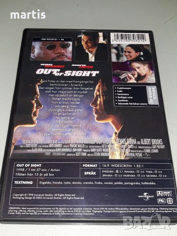 ДВД Колекция Извън Контрол, снимка 3 - DVD филми - 34673062