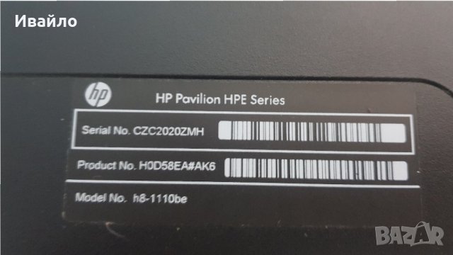 ЧЕТИРИЯДРЕН Геймърски компютър i7-2600, снимка 11 - Геймърски - 35450838