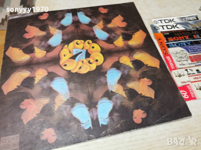 ДИСКО 7 ПЛОЧА 1202260920, снимка 4 - Грамофонни плочи - 53449810