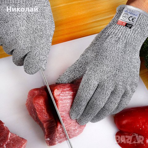 Предпазни ръкавици при рязане , обезкостяване  , белене