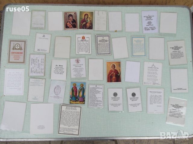 Лот от 39 бр. църковни картички, снимка 6 - Други ценни предмети - 28416953