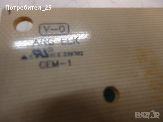 Платка за перална  Беко, снимка 4 - Перални - 53146362